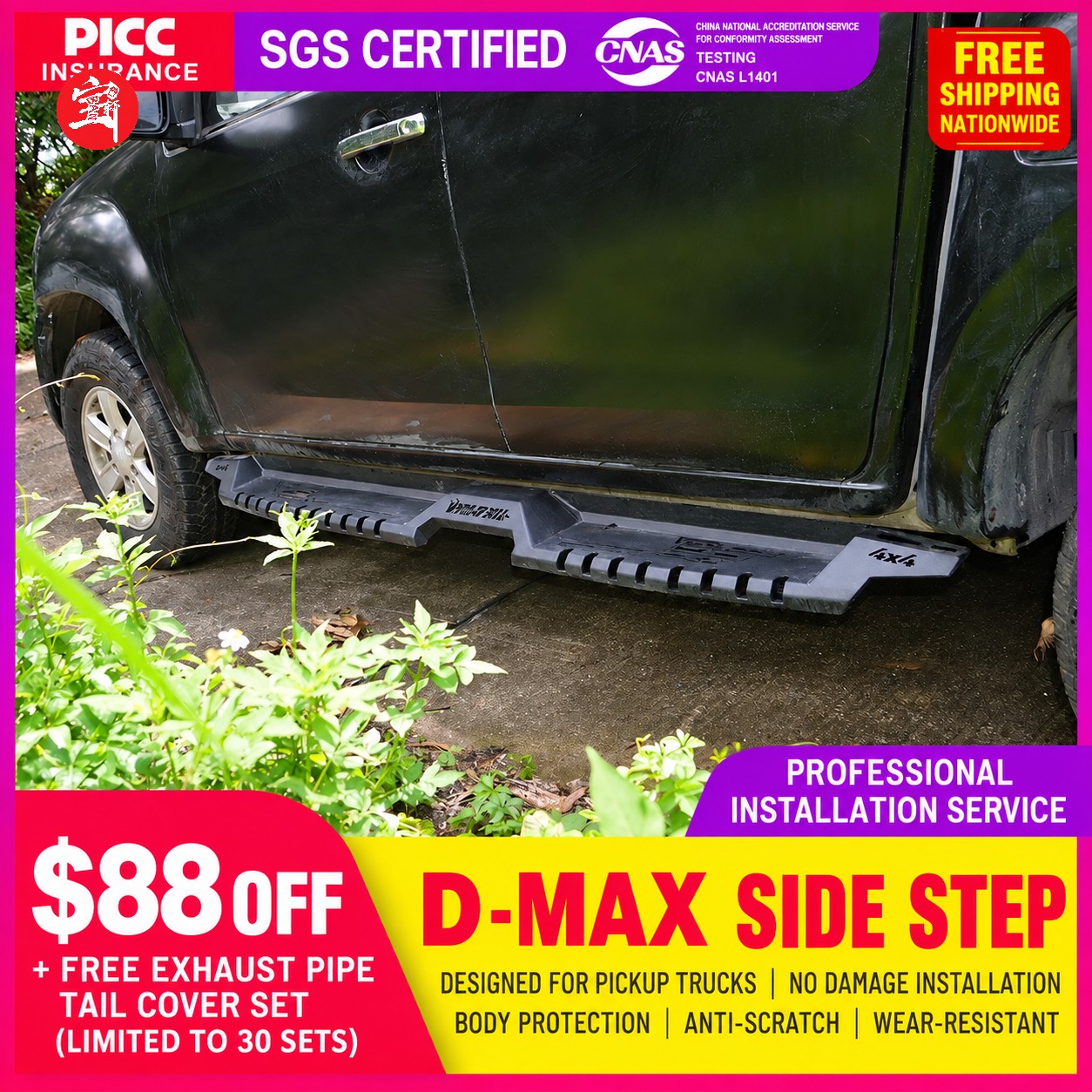Carbon Steel Pickup Truck Side Steps, Gold Drill Style Running Boards with Vehicle Body Protection