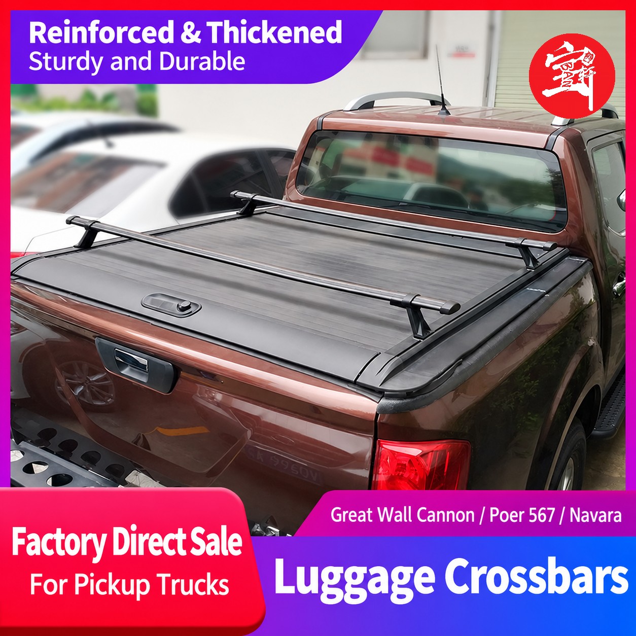 Pickup Truck Bed Crossbar, Aluminum Alloy, No-Drill Installation, Cargo Loading Support