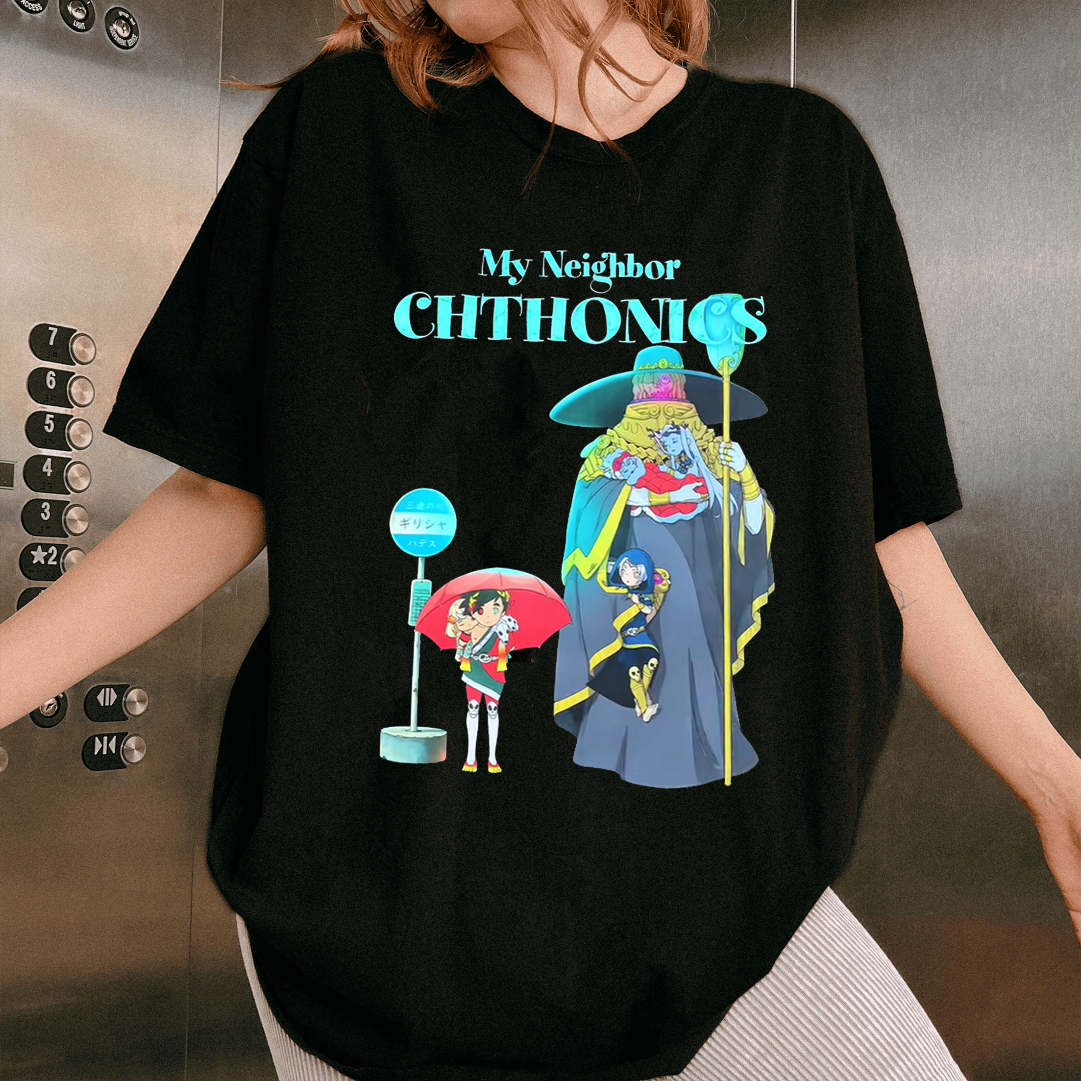 My Neighbor Chthoni Graphic Unisex T-shirt/Crewneck/Hoodie