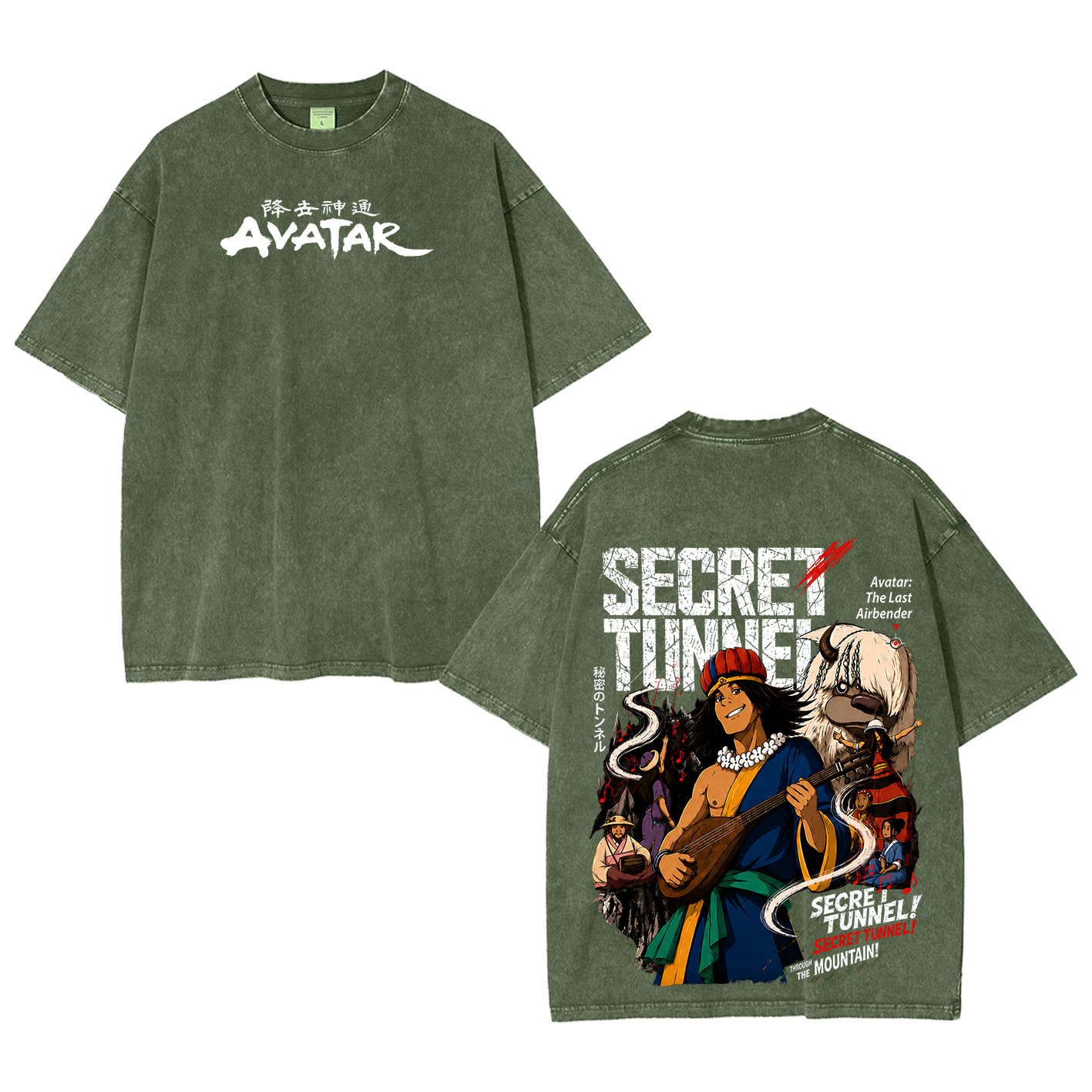 Avatar Washed T-shirt/Crewneck/Hoodie