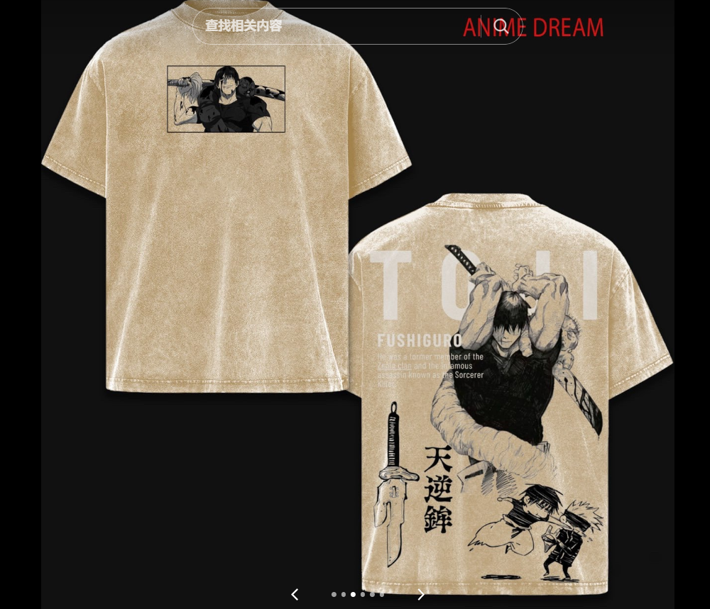 [Copy][Copy]Kurama Naruto Vintage Washed T-shirt/Crewneck/Hoodie