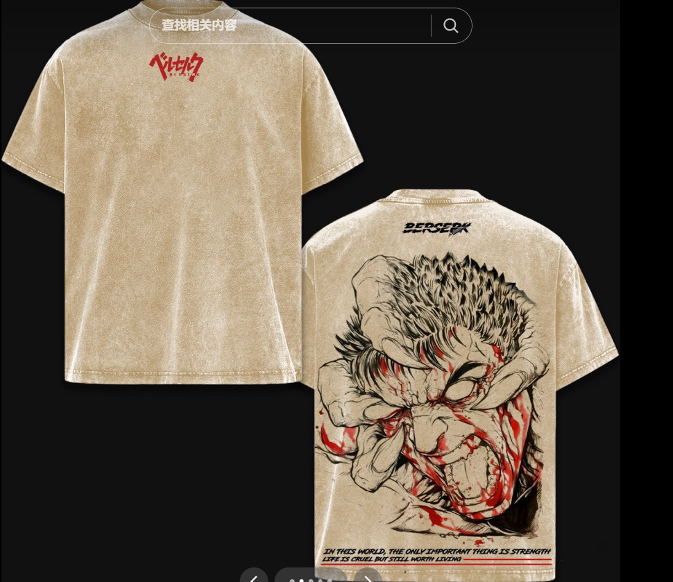 [Copy][Copy][Copy]Kurama Naruto Vintage Washed T-shirt/Crewneck/Hoodie