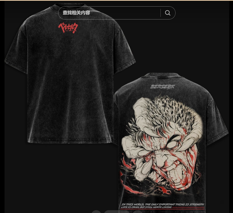 [Copy][Copy][Copy]Kurama Naruto Vintage Washed T-shirt/Crewneck/Hoodie