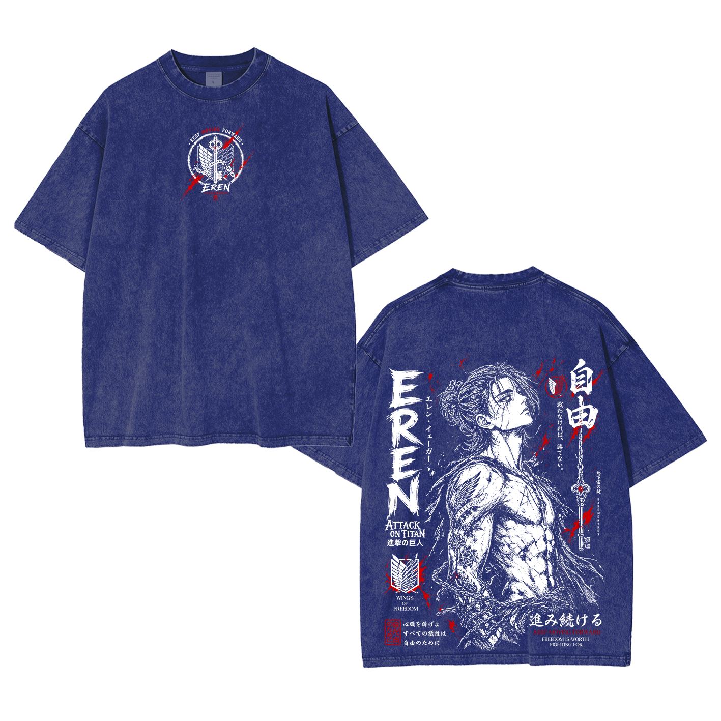 Attack on Titan Eren Jeager Washed T-shirt/Crewneck/Hoodie