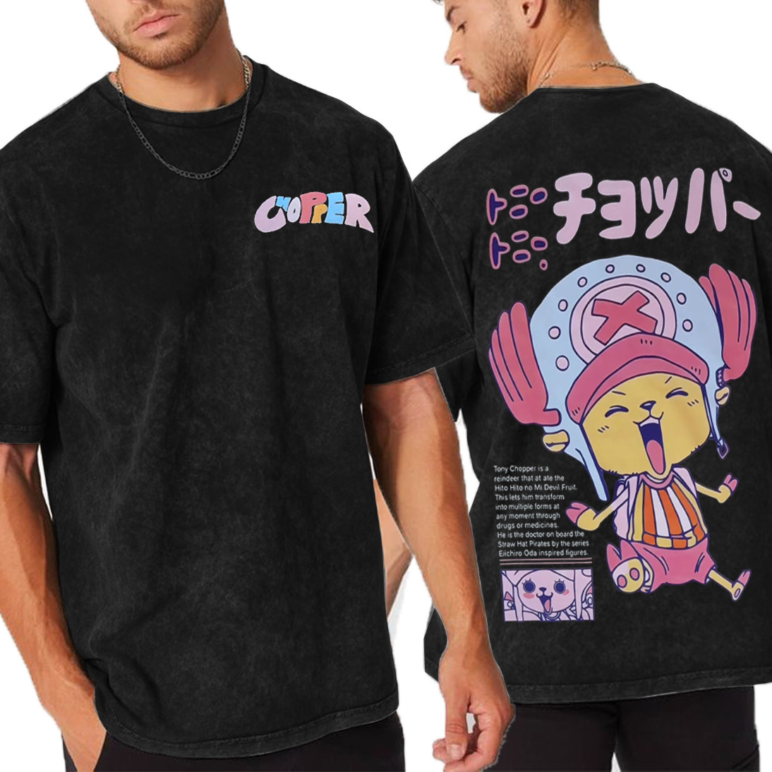 Tony Tony Chopper Anime Oversized T-shirt/Crewneck/Hoodie