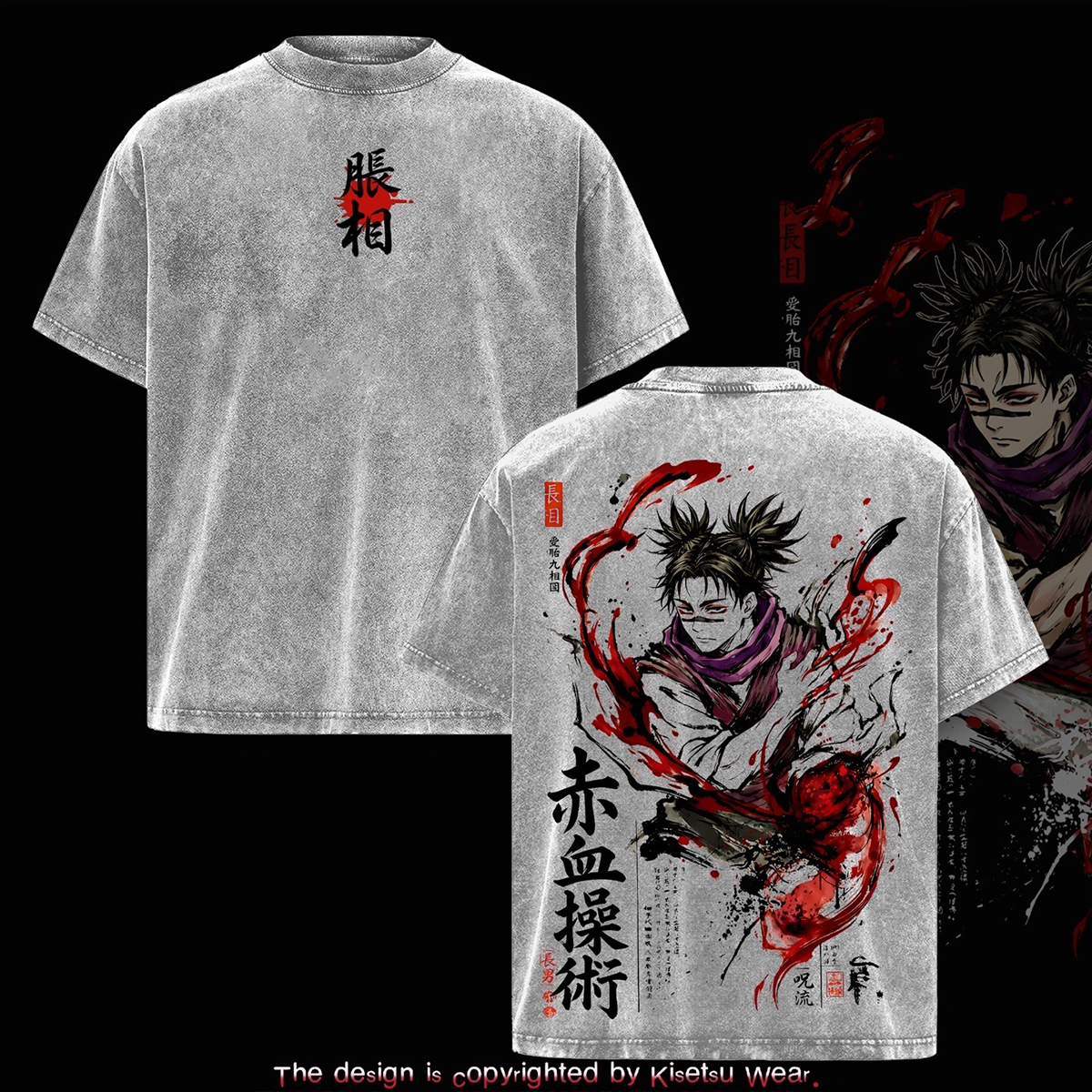 Choso Jujutsu Kaisen Washed T-shirt/Crewneck/Hoodie