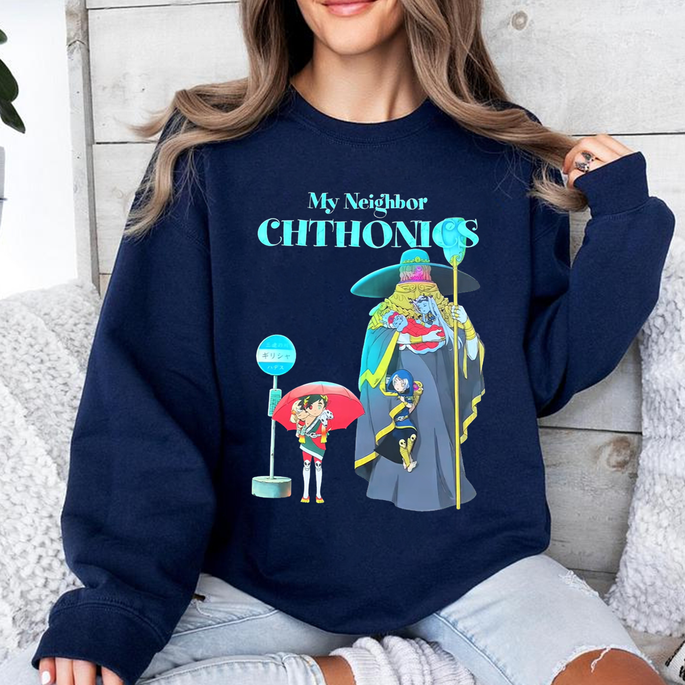 My Neighbor Chthoni Graphic Unisex T-shirt/Crewneck/Hoodie