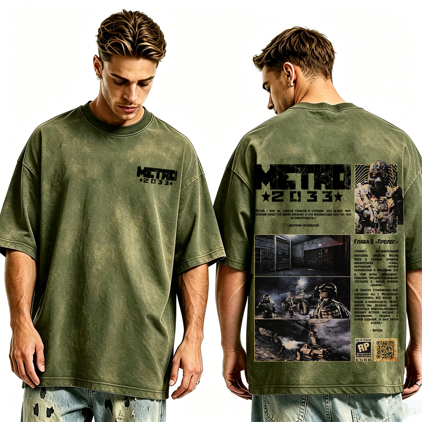 Metro 2033 Soviet Flare Washed T-shirt/Crewneck/Hoodie