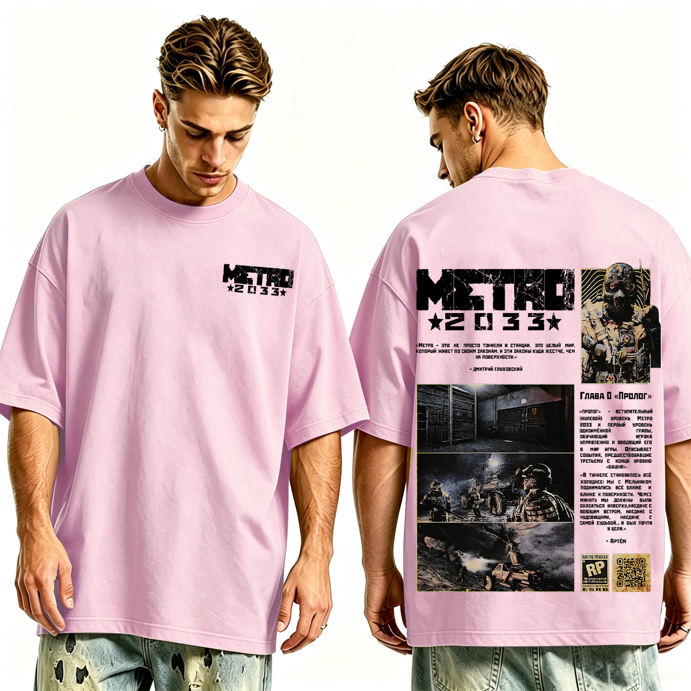 Metro 2033 Soviet Flare Washed T-shirt/Crewneck/Hoodie
