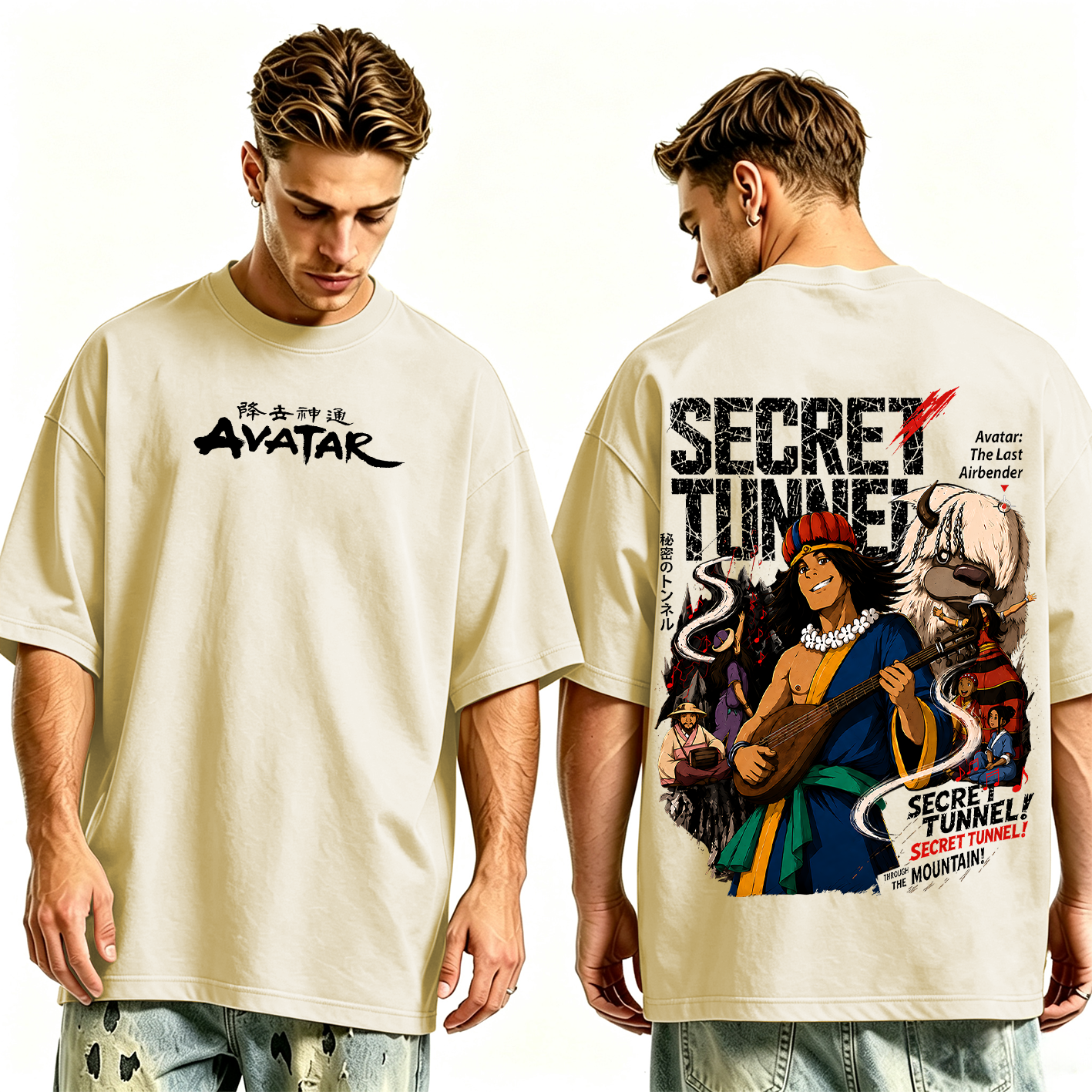 Avatar Washed T-shirt/Crewneck/Hoodie
