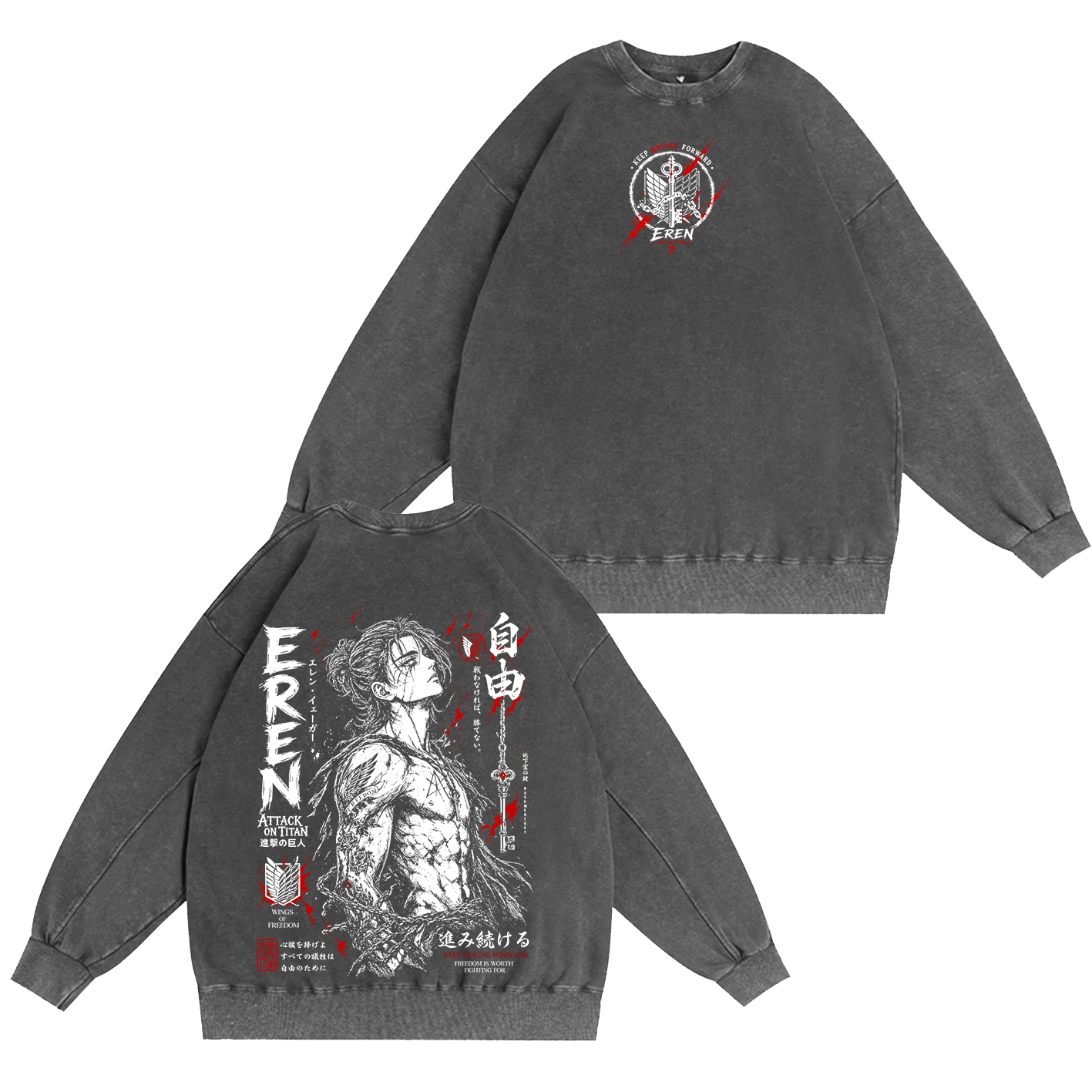 Attack on Titan Eren Jeager Washed T-shirt/Crewneck/Hoodie