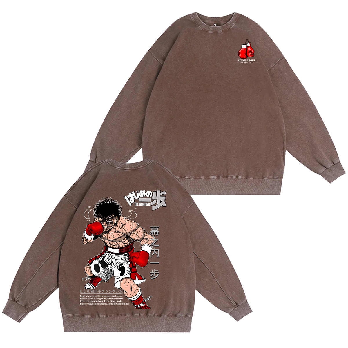Hajime no Ippo Oversized T-shirt/Crewneck/Hoodie