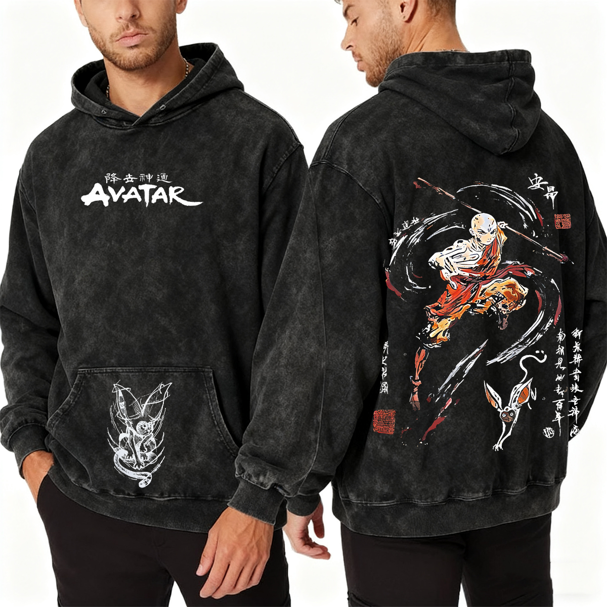 Avatar: The Last Airbender Washed T-shirt/Crewneck/Hoodie