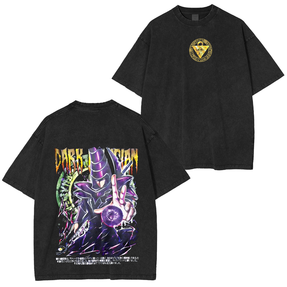 Yu-Gi-Oh! Dark Magician vintage Washed T-shirt/Crewneck/Hoodie