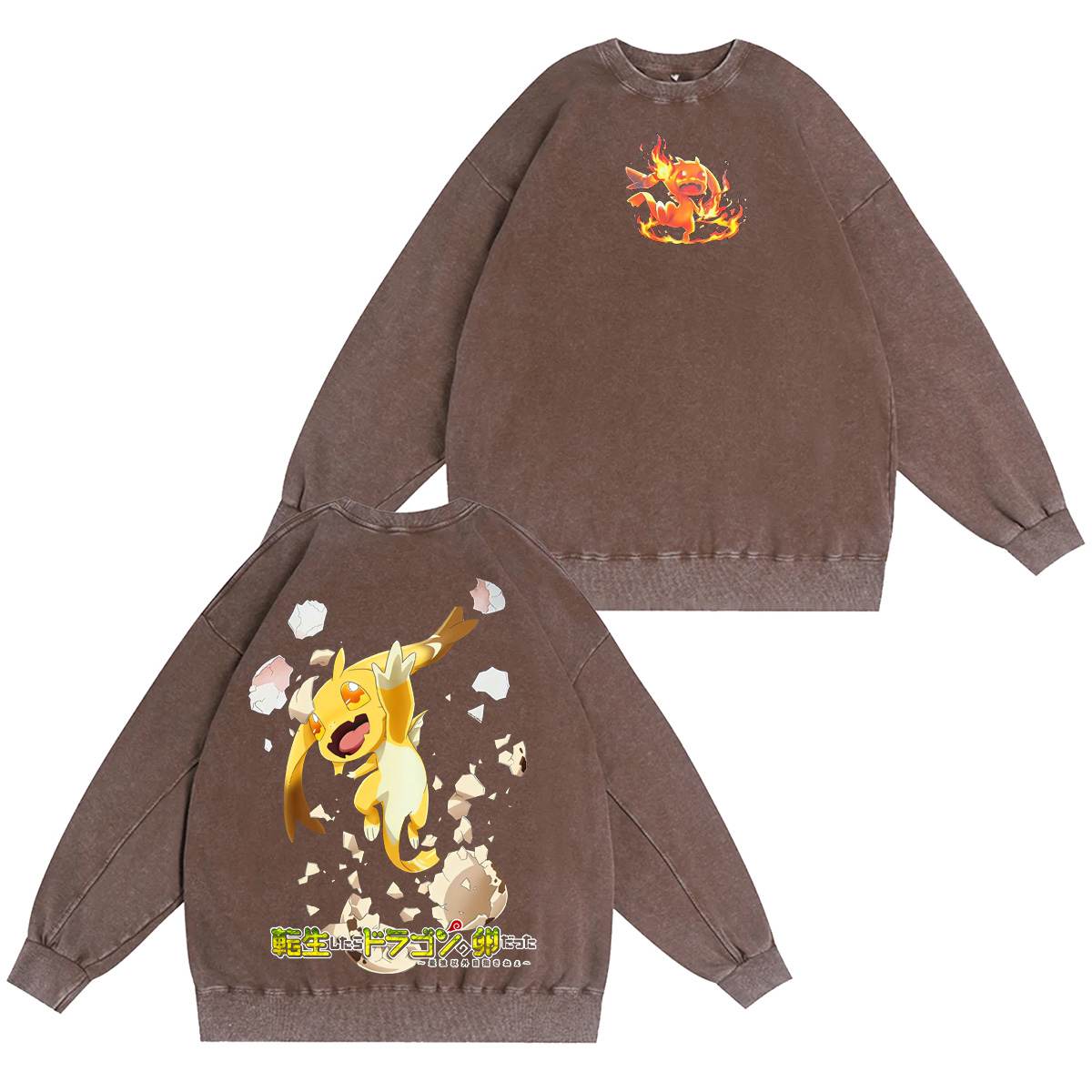 Reincarnated as a Dragon Hatchling Oversized T-shirt/Crewneck/Hoodie