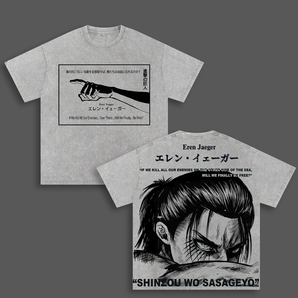Attack On Titan Eren Yeager Unisex Washed T-Shirt