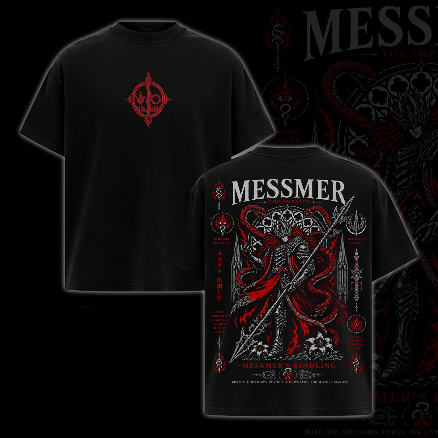 Elden Ring Oversized T-shirt/Crewneck/Hoodie