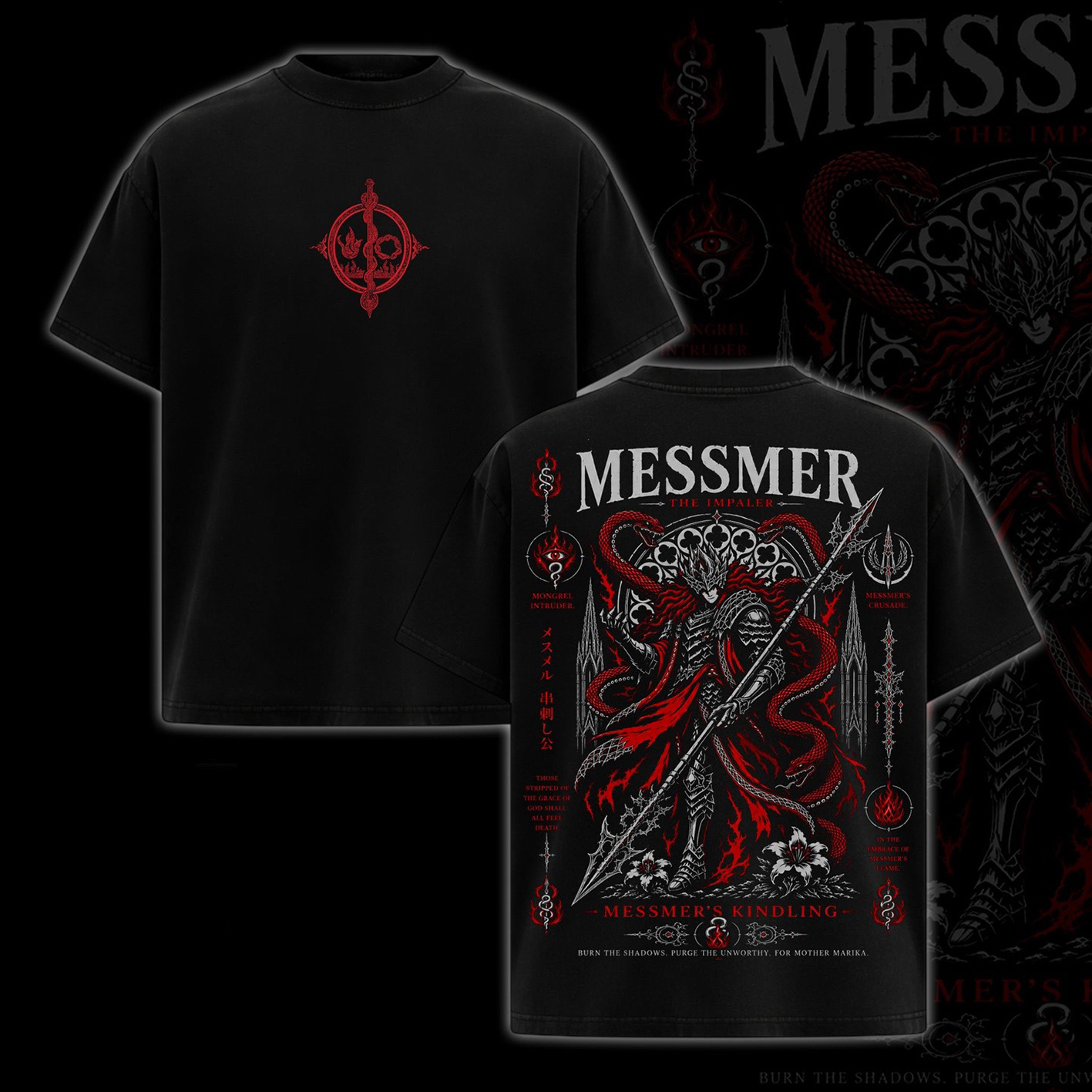 Elden Ring Oversized T-shirt/Crewneck/Hoodie