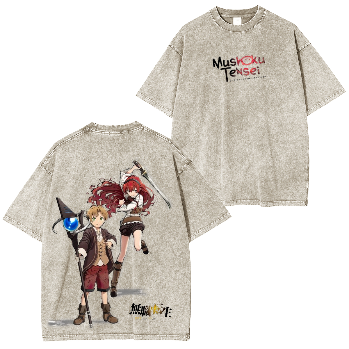Jobless Reincarnation Vintage Makima T-shirt/Crewneck/Hoodie