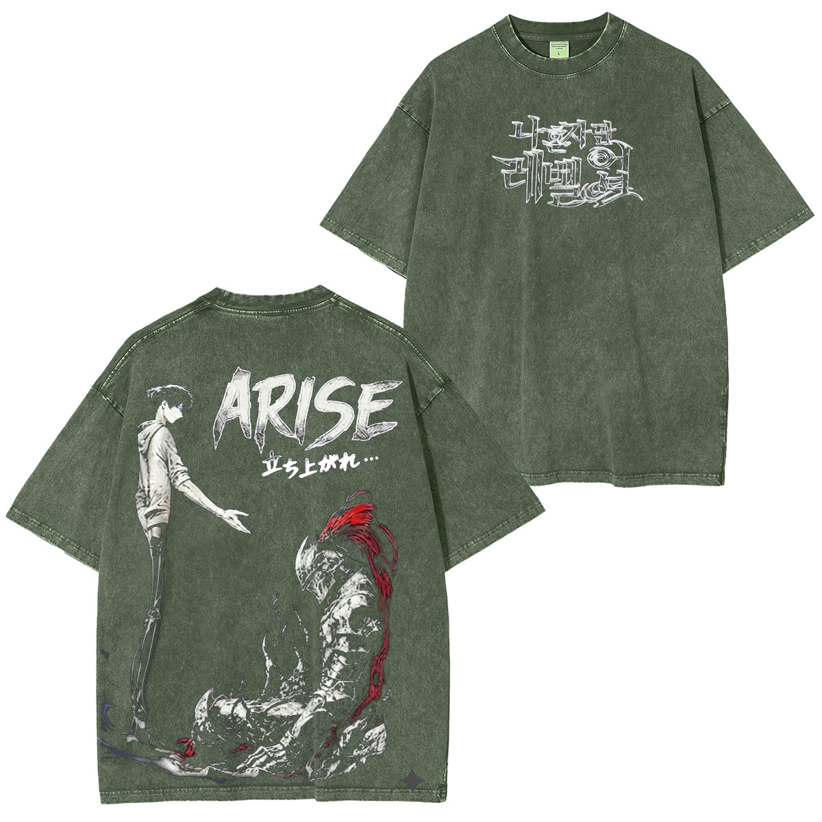 Arise Solo Leveling Unisex Washed T-Shirt