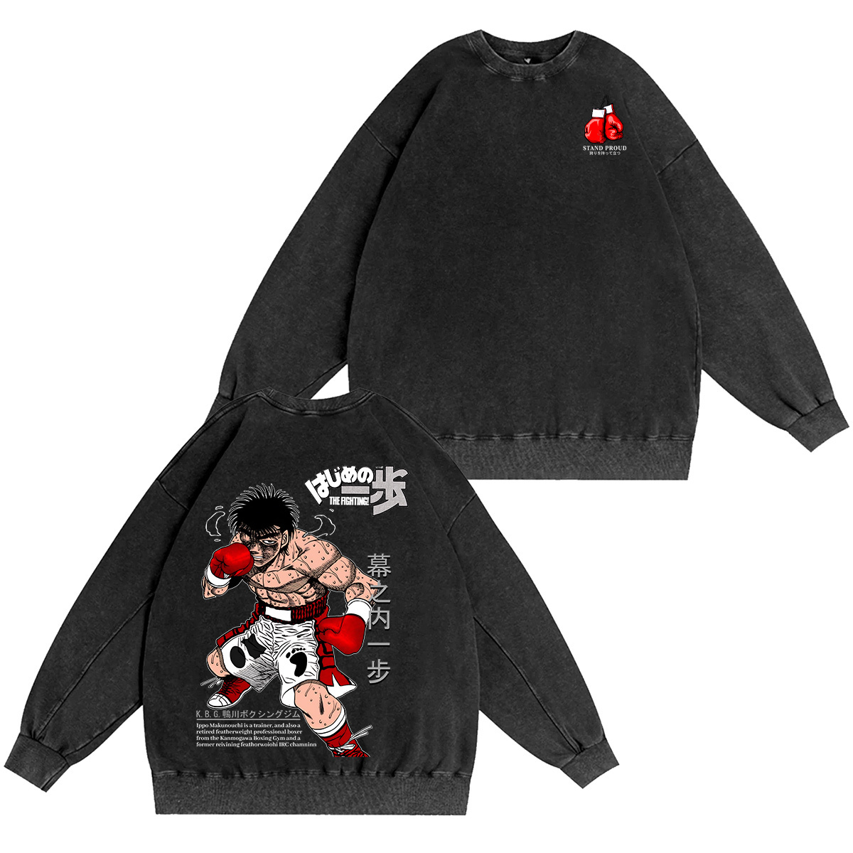 Hajime no Ippo Oversized T-shirt/Crewneck/Hoodie