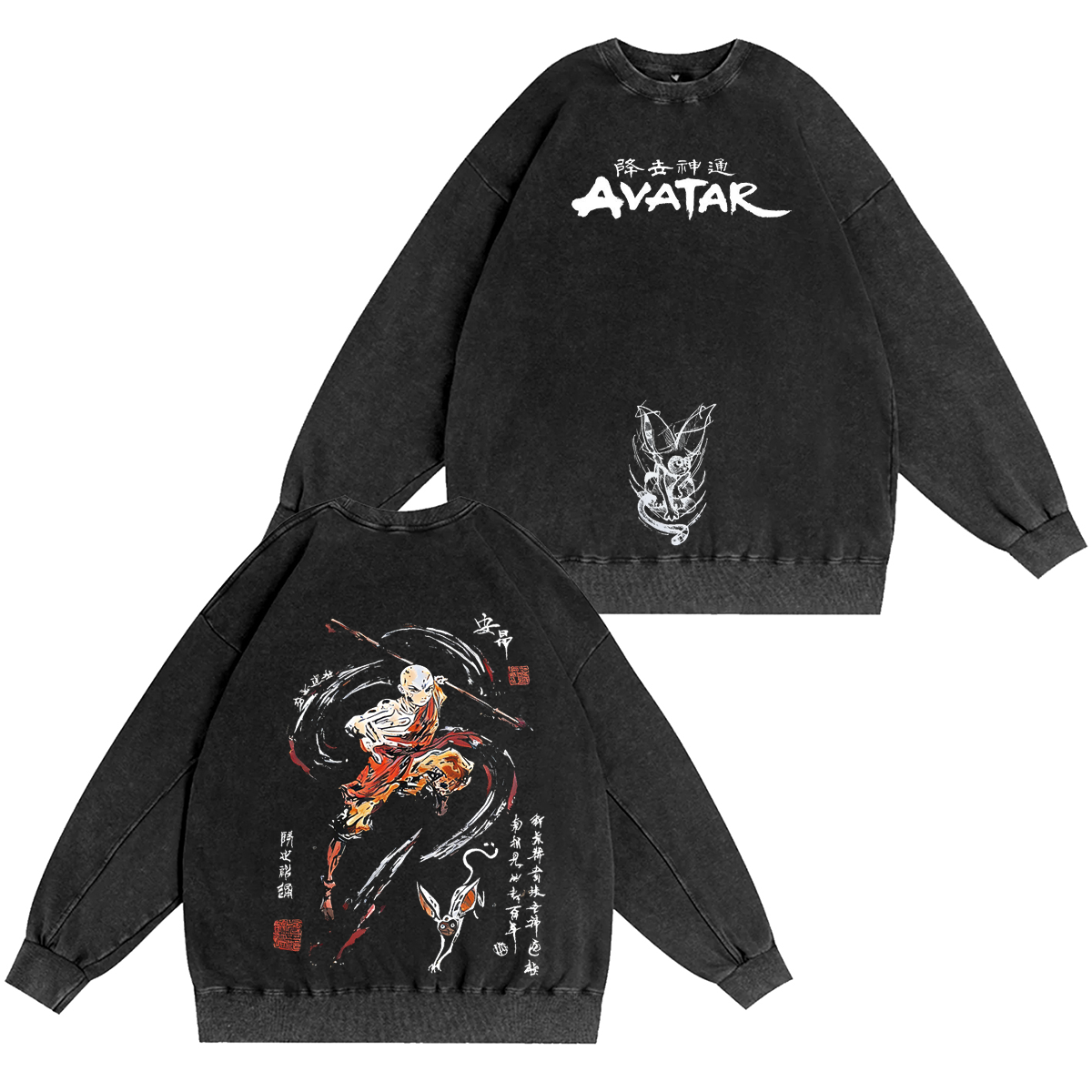 Avatar: The Last Airbender Washed T-shirt/Crewneck/Hoodie