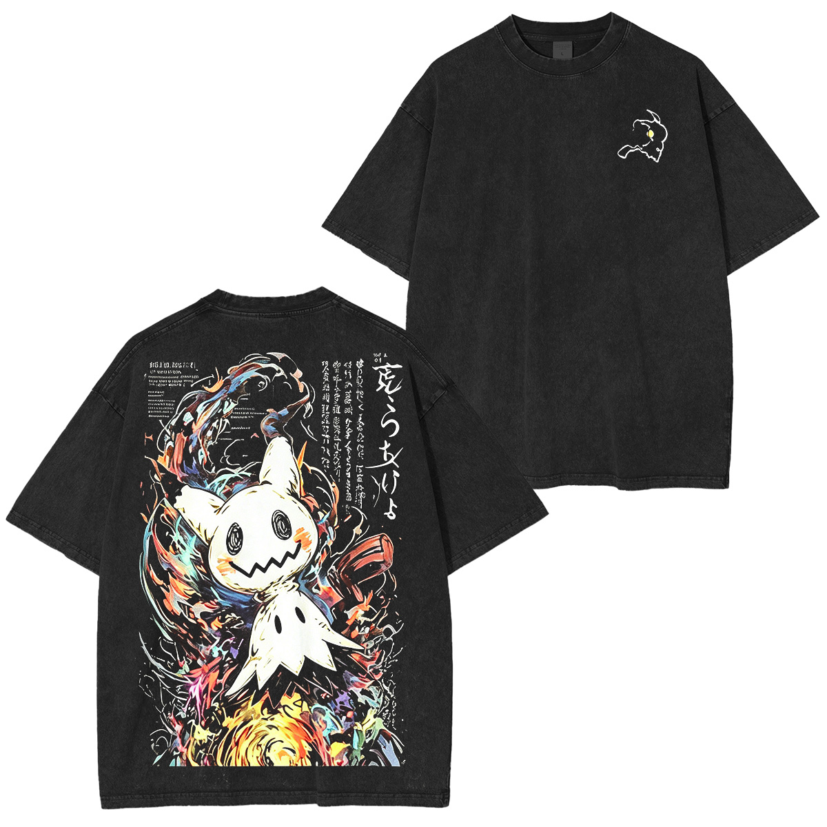 Pokemon Anatomy Book Mimikyu Washed T-Shirt