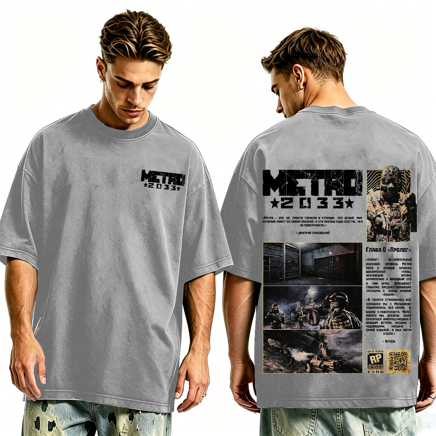 Metro 2033 Soviet Flare Washed T-shirt/Crewneck/Hoodie