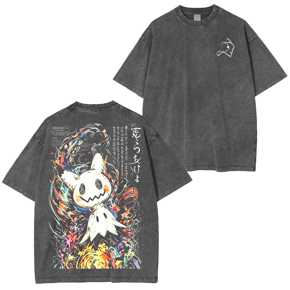 Pokemon Anatomy Book Mimikyu Washed T-Shirt