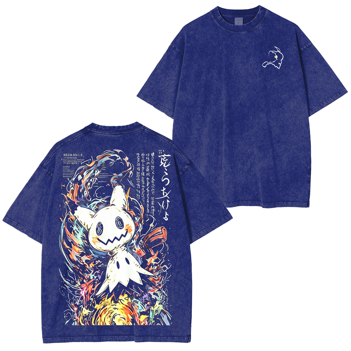 Pokemon Anatomy Book Mimikyu Washed T-Shirt