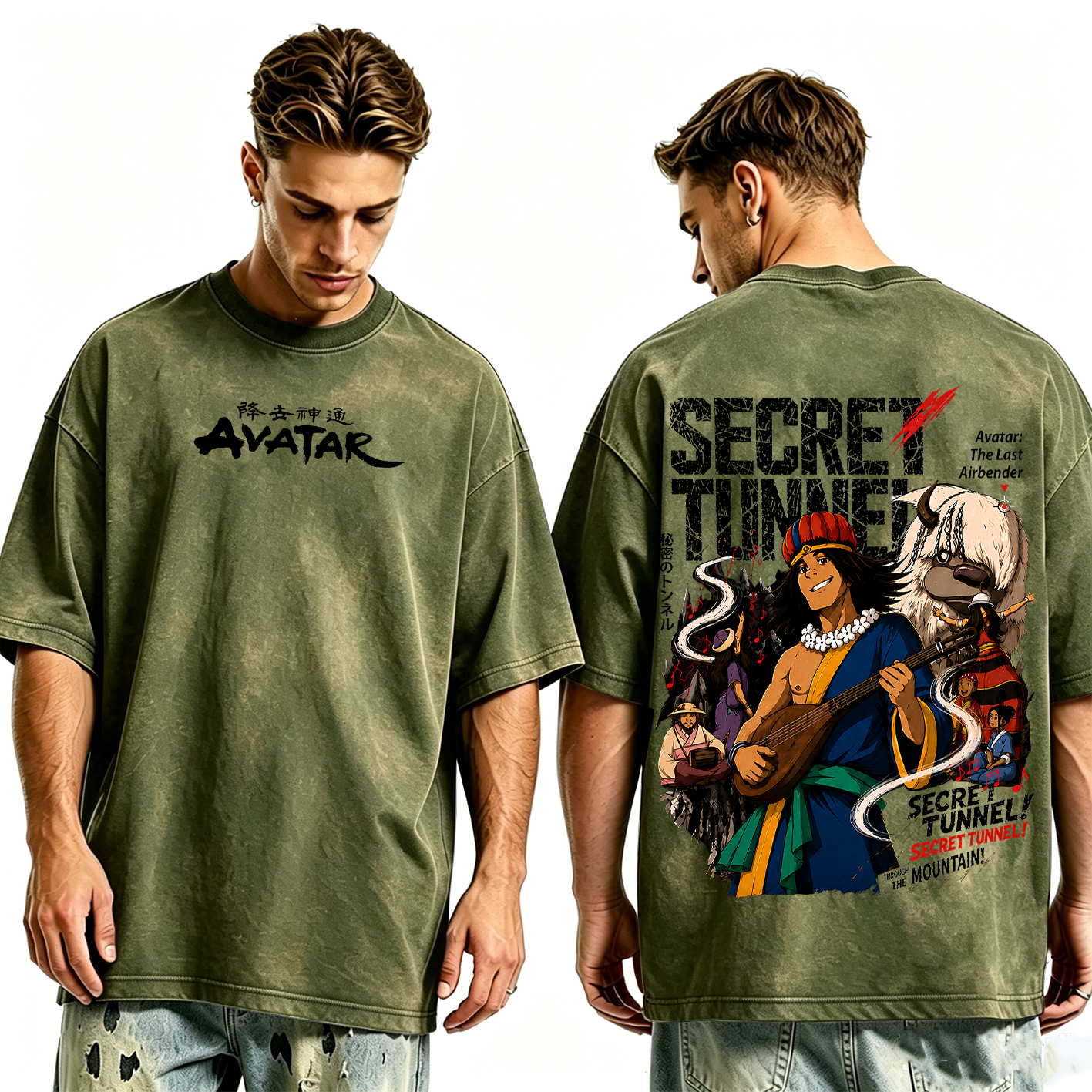 Avatar Washed T-shirt/Crewneck/Hoodie
