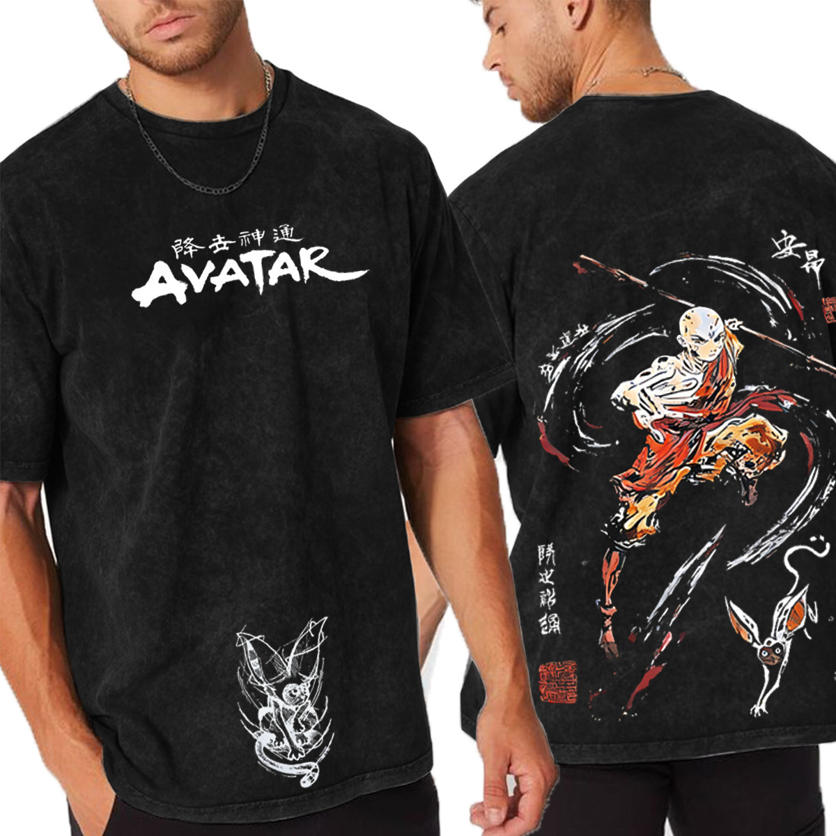 Avatar: The Last Airbender Washed T-shirt/Crewneck/Hoodie