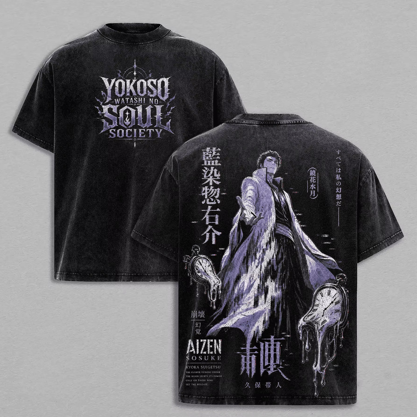 Sosuke Aizen Bleach Unisex  Washed T-Shirt