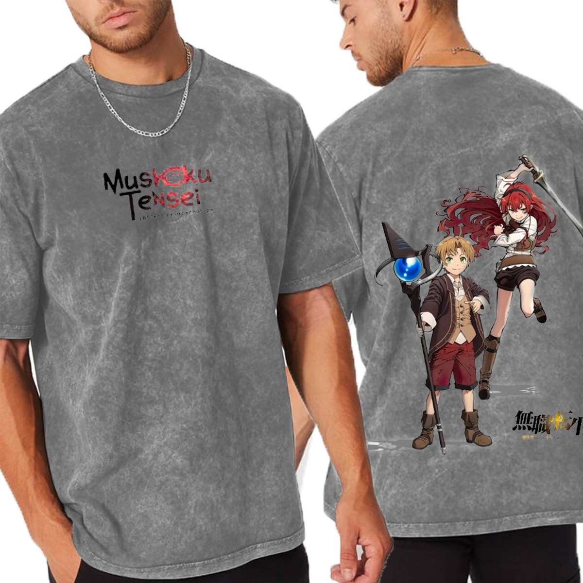 Jobless Reincarnation Vintage Makima T-shirt/Crewneck/Hoodie