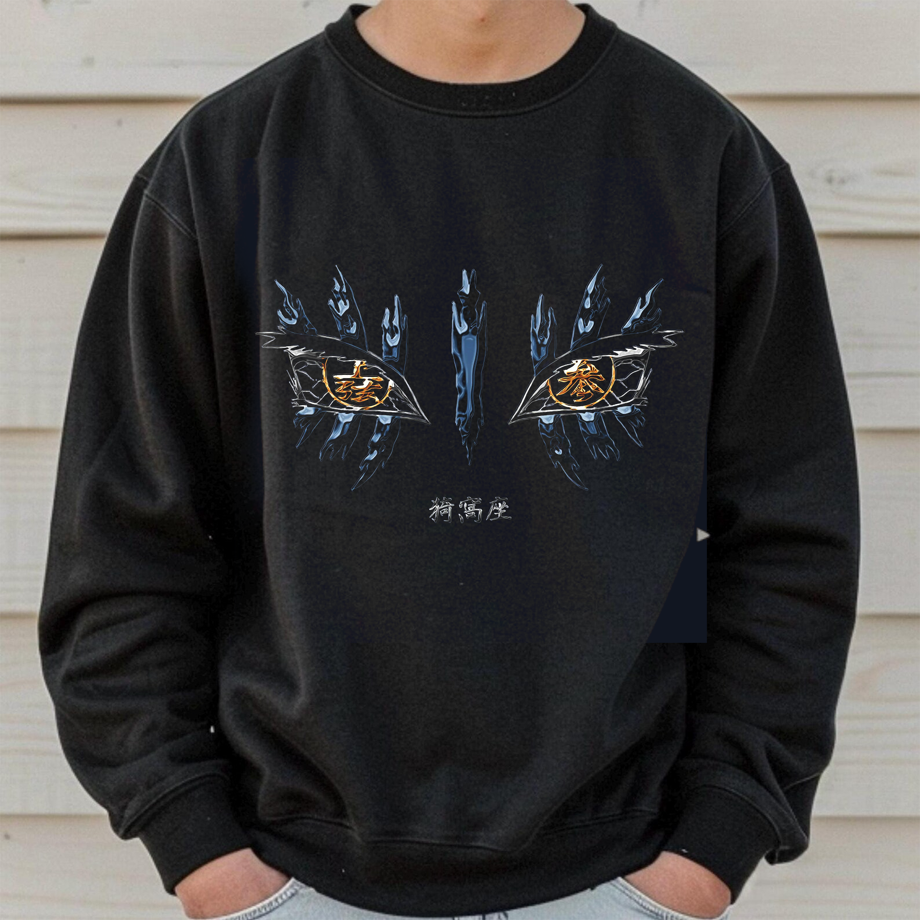 Demon Slayer: Akaza Eyes Unisex Shirt/Crewneck/Hoodie