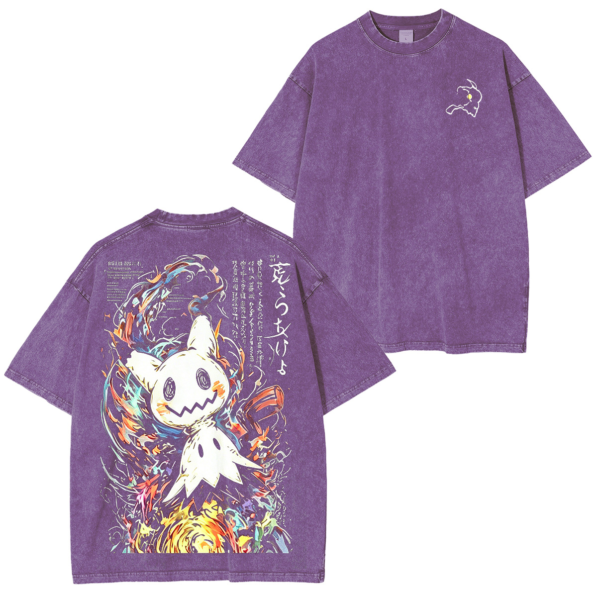 Pokemon Anatomy Book Mimikyu Washed T-Shirt