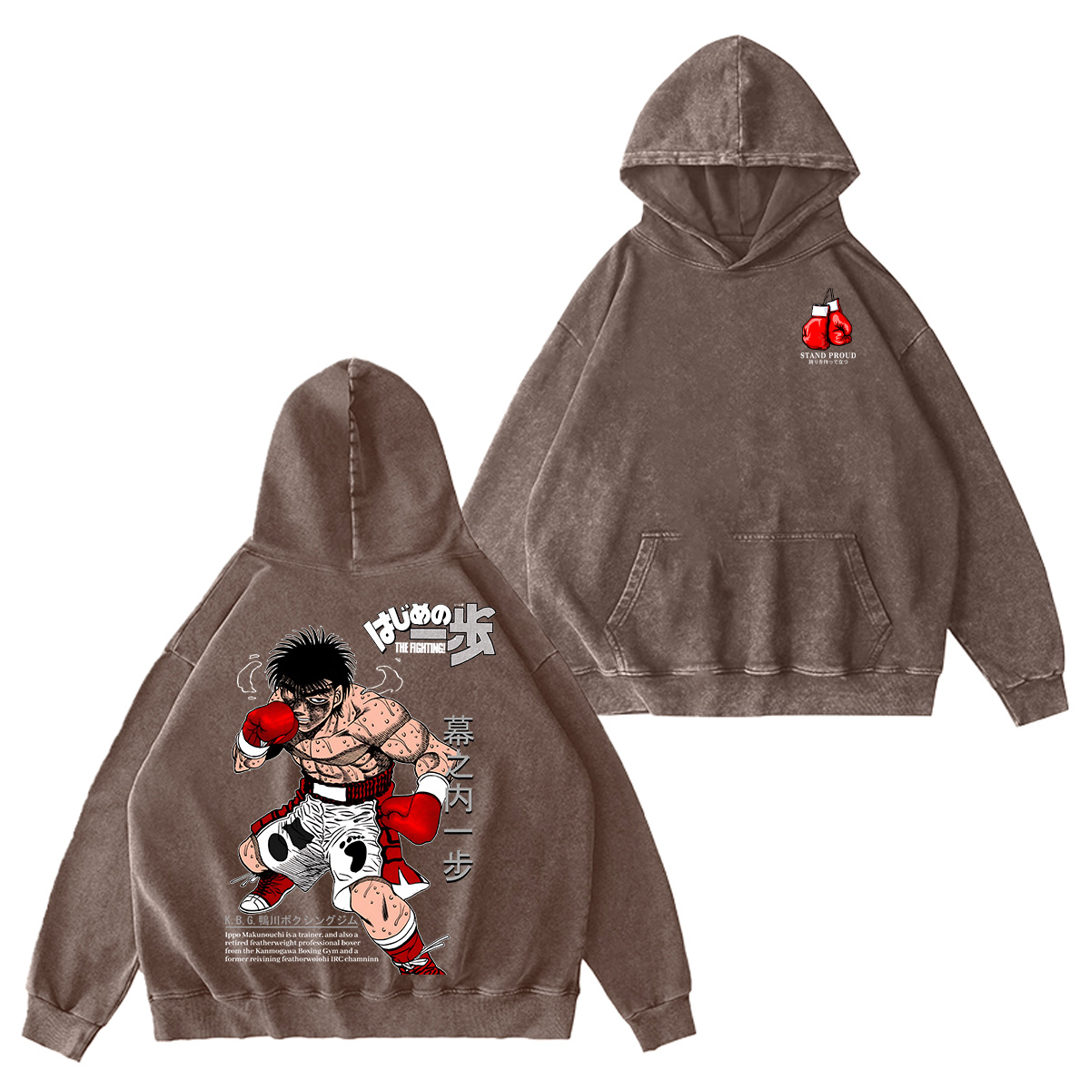 Hajime no Ippo Oversized T-shirt/Crewneck/Hoodie