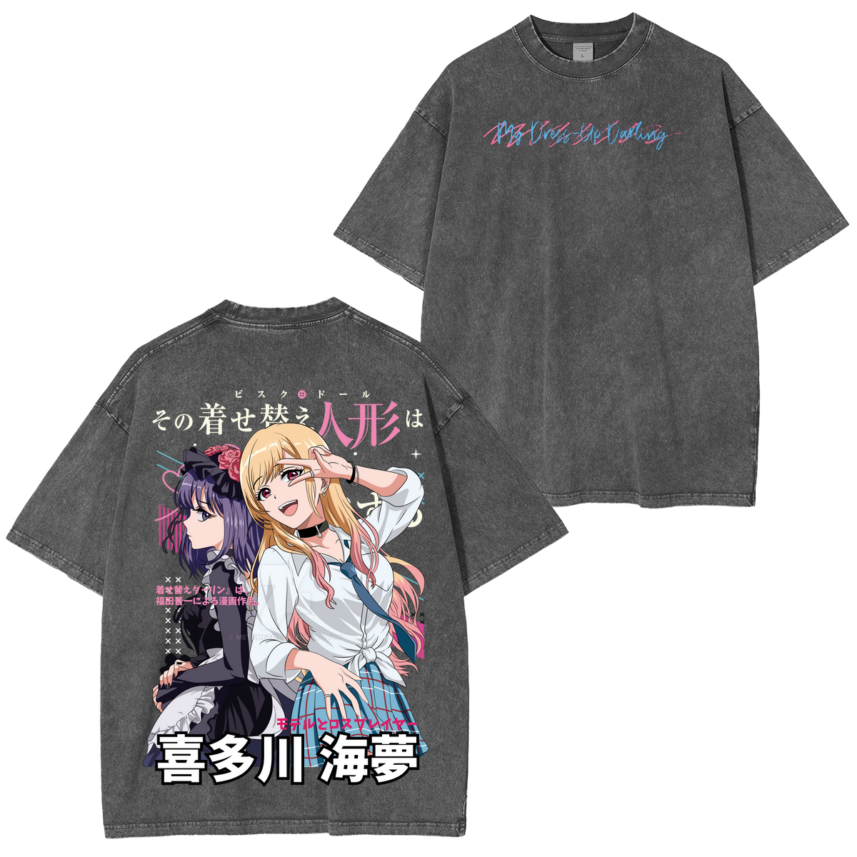 My Dress-Up Darling Unisex Washed T-Shirt