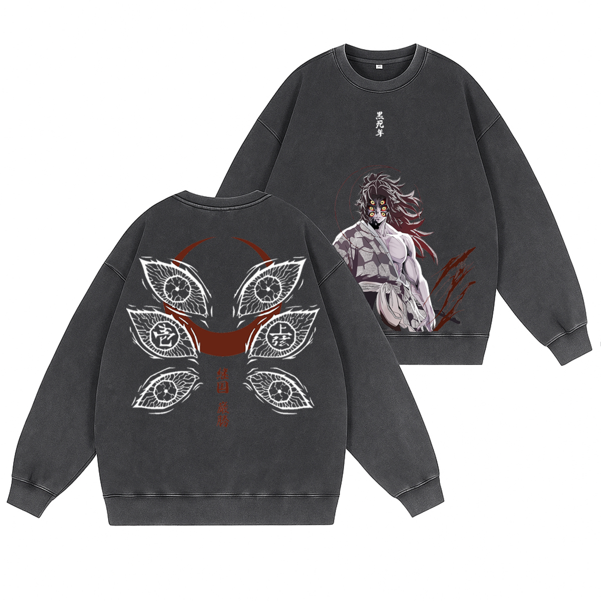 Kokushibo T-shirt/Crewneck/Hoodie