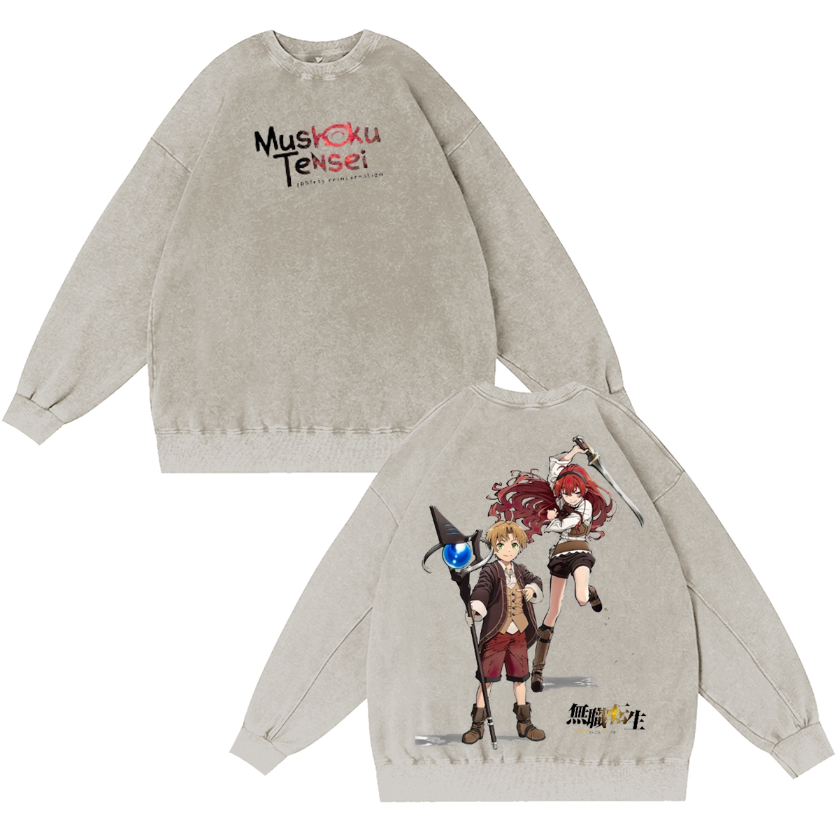 Jobless Reincarnation Vintage Makima T-shirt/Crewneck/Hoodie