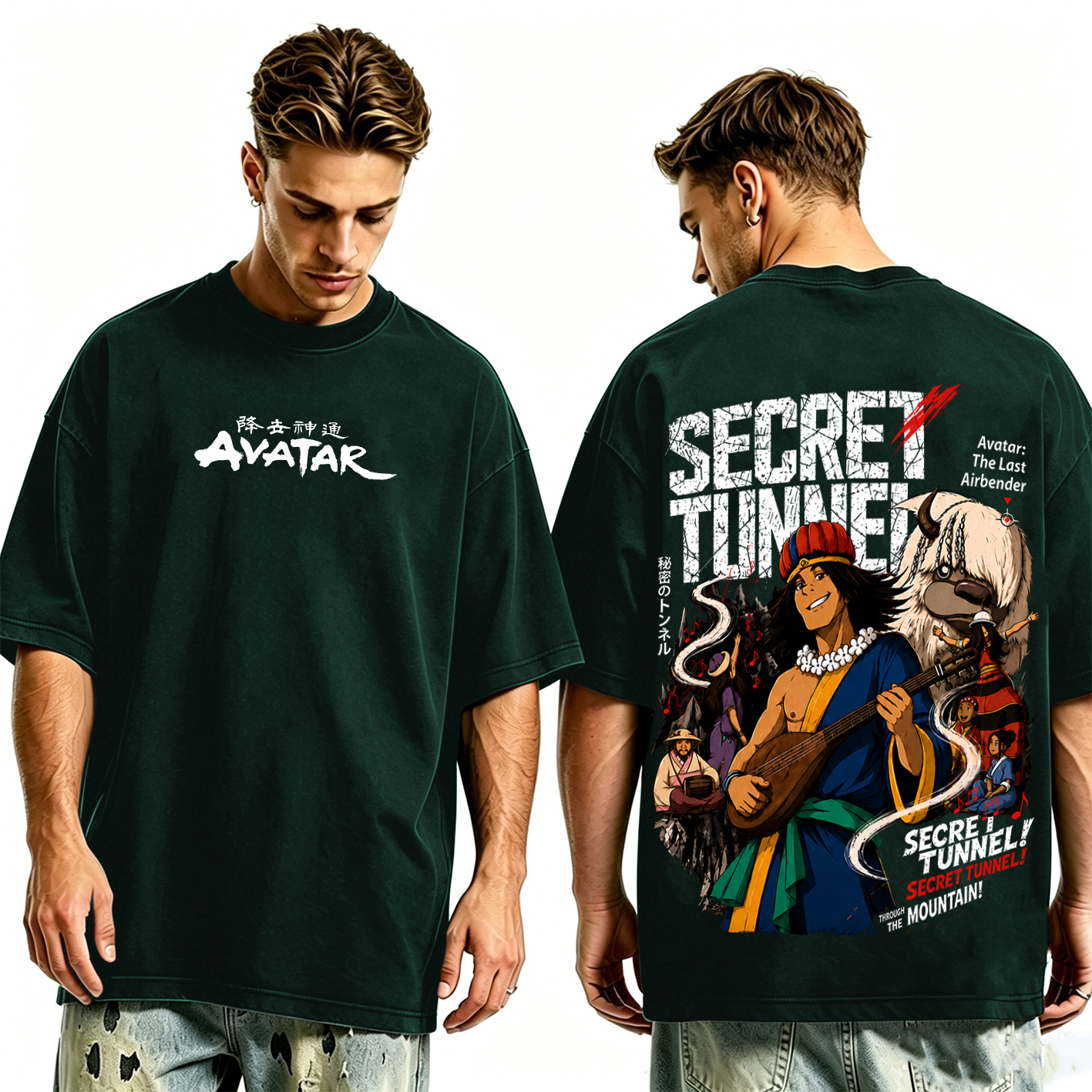 Avatar Washed T-shirt/Crewneck/Hoodie