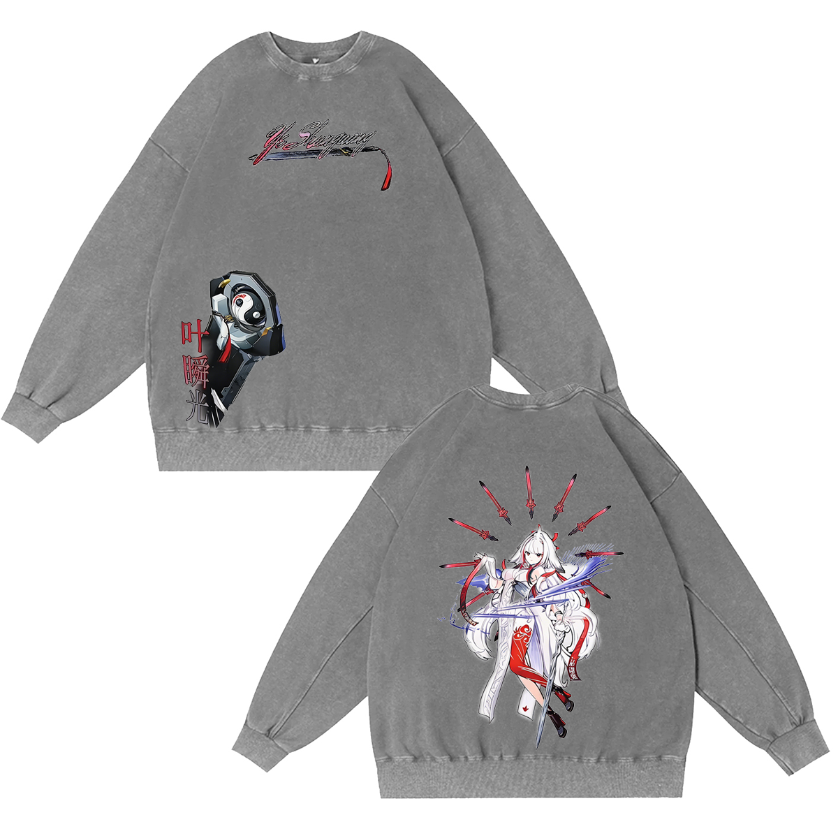 White Ye Shunguang Washed T-shirt/Crewneck/Hoodie