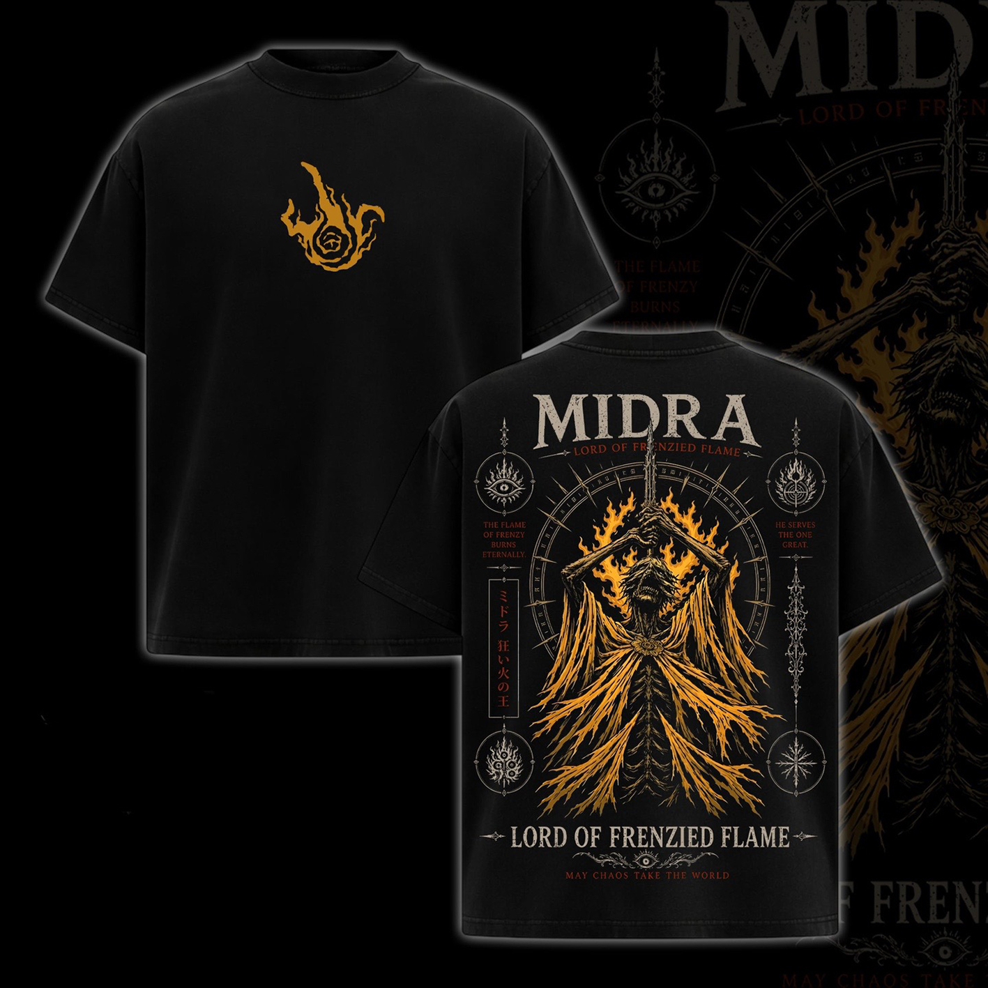 Elden Ring Oversized T-shirt/Crewneck/Hoodie