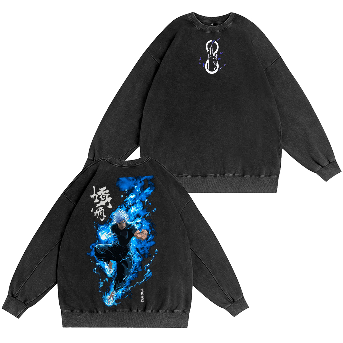 Gojo Satoru Vintage T-shirt/Crewneck/Hoodie