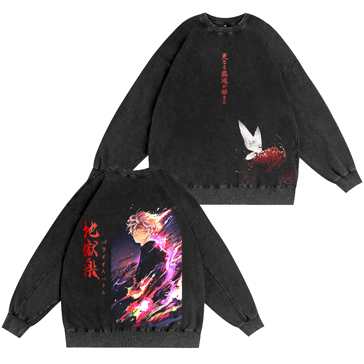 Jigokuraku Oversized T-shirt/Crewneck