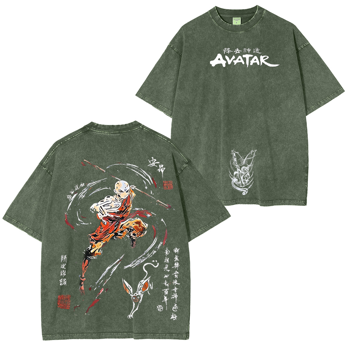Avatar: The Last Airbender Washed T-shirt/Crewneck/Hoodie