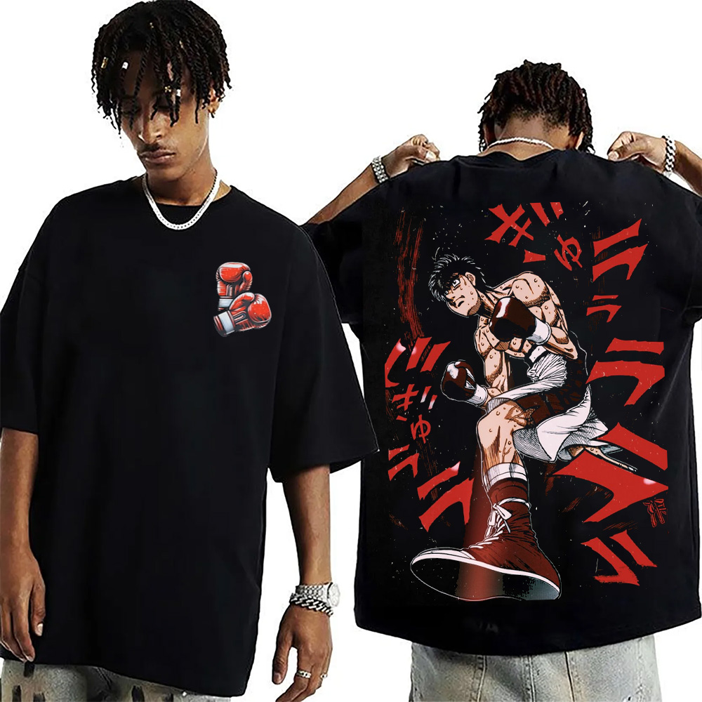 Ippo Makunouchi Hajime No Ippo Oversized T-shirt/Crewneck/Hoodie