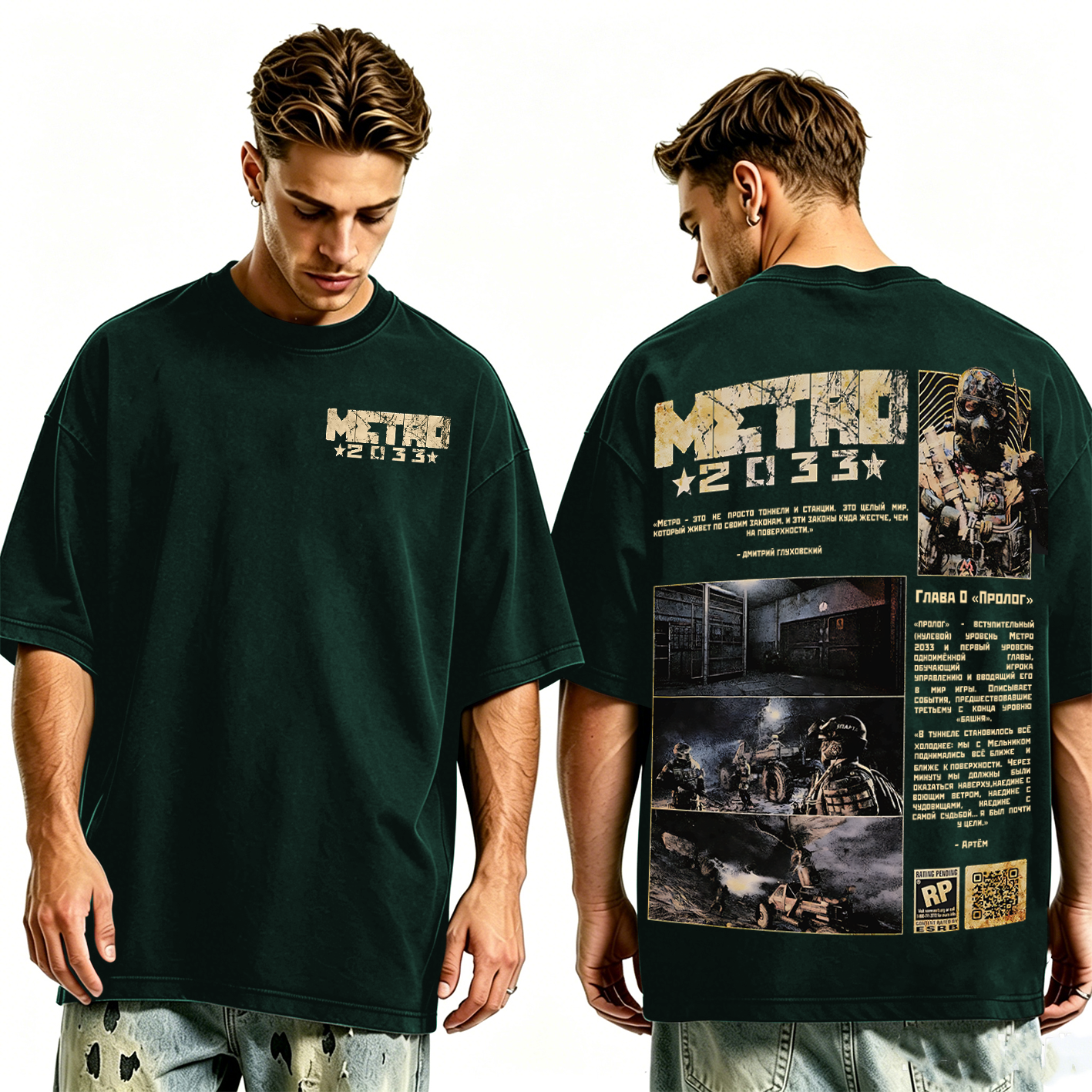 Metro 2033 Soviet Flare Washed T-shirt/Crewneck/Hoodie