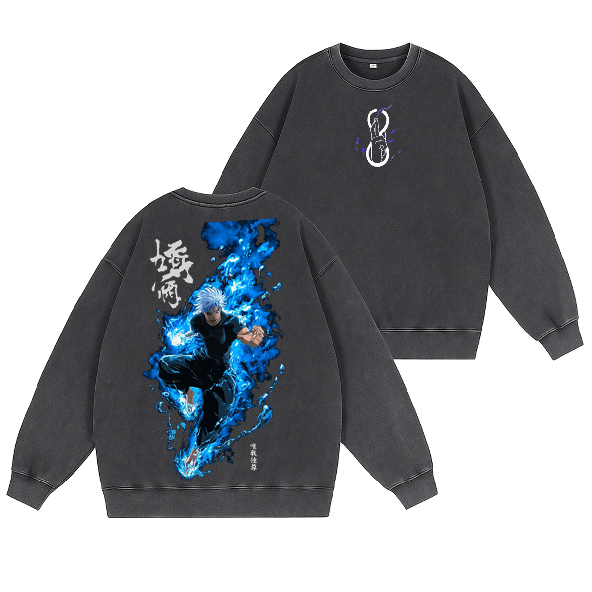 Gojo Satoru Vintage T-shirt/Crewneck/Hoodie