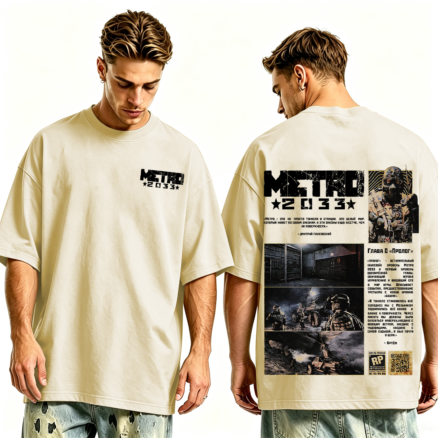 Metro 2033 Soviet Flare Washed T-shirt/Crewneck/Hoodie